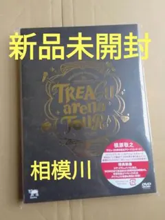 槇原敬之 TREASUarenaTOUR 紙吹雪 メッセージカード 2枚額入 - メルカリ