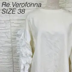 Re.Verofonna 袖フリルカットソー 38 白 ヴェロフォンナ ホワイトのサムネイル