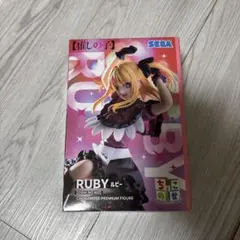 新品未開封‼︎【推しの子】ルビー ちょこのせ プレミアムフィギュア