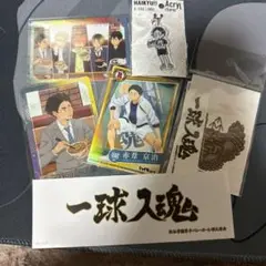 ハイキュー!! 赤葦京治 アクリルチャームセット