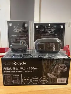 2025年最新】CAINZ 芝刈り機の人気アイテム - メルカリ