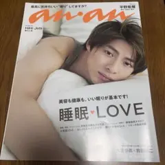 anan No.2166
