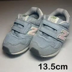 New Balance 313 ライトブルー 13.5cm
