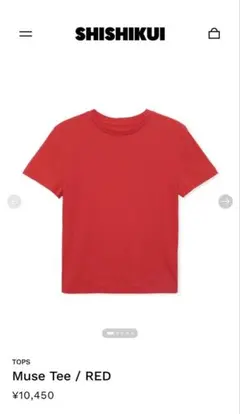 シシクイ　Muse Tee / RED
