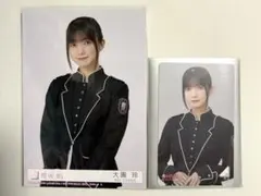 櫻坂46 13th 封入生写真 チュウ＆HMVクーポンセット 大園玲