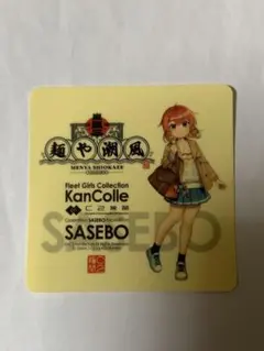 Item thumbnail for item 370e57f0-006c-4703-b3ab-dedb1c100b36