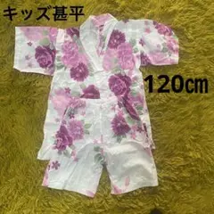 甚平　女の子　120㎝　お祭り　夏