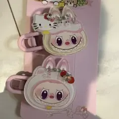 新品ラブブクリップ 2個まとめ売り