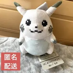 はじまりのピカチュウ ぬいぐるみ ポケモンセンター 30周年