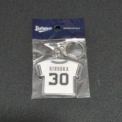 オリックス 廣岡大志選手 30 キーホルダー