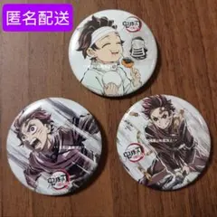 鬼滅の刃 全集中展 竈門炭治郎 幕間画ランダム缶バッジ