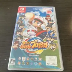 Item thumbnail for item 90c49a25-4dd6-4a78-adac-b6909490d5e3