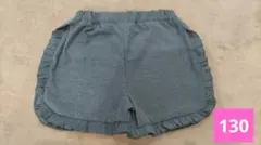 【130】フリル付きショートパンツ
