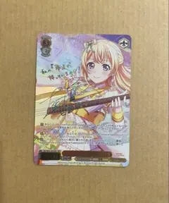 2026年最新】幽谷霧子 sspの人気アイテム - メルカリ