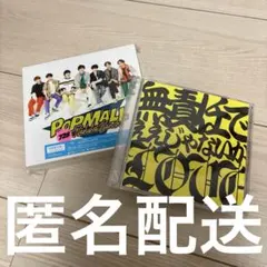 なにわ男子 /KAMIGATA BOYZ CD まとめ売り