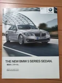 BMW 5 SERIES SEDAN カタログのサムネイル
