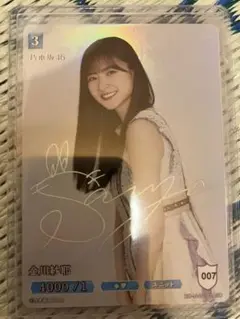 シリアル一桁　金川紗耶　乃木坂　ビルディバイド　SC　シークレット 金川紗耶 ビルディバイド カード SR やんちゃなやんちゃん キラ