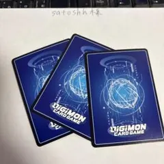 デジモンカード　satoshh様用