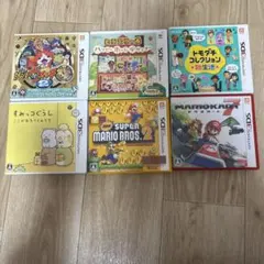 3DSカセット一式