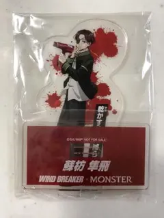 Item thumbnail for item 66fe23f6-f478-420f-a09d-05184eff01ed