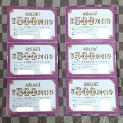 希少】プレメモ きんいろモザイク ポイントシール 応募券 10点分
