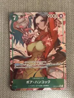 ワンピース ボア・ハンコック OP16-032 SR☆ パラレル 決戦の刻 - メルカリ