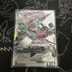 ジャスティスガンダム (EX) パラレル 1枚 ガンダムカードゲーム - メルカリ