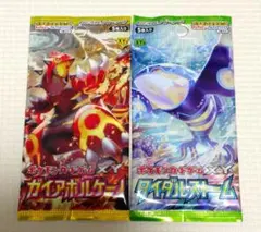 ポケモンカード XY ガイアボルケーノ タイダルストーム 未開封パック 1