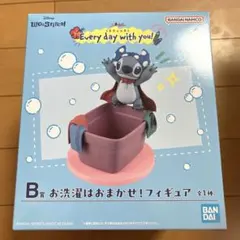 一番くじ スティッチ B賞 お洗濯はおまかせ！フィギュア