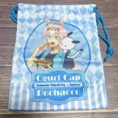 ウマ娘公式グッズ オグリキャップ 応援タオル ウマ娘 シンデレラグレイ 先行上映 入場特典 オグリキャップ