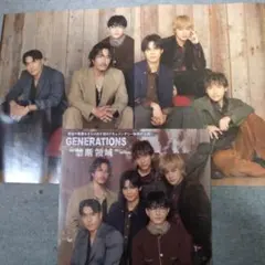 女性セブン GENERATIONS 切り抜き