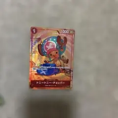 トニートニー・チョッパー　C パラレル(PRB-01) ST01-006