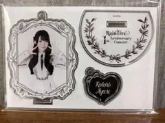 RainTree 綾瀬ことり アクリルスタンド レインツリー アクスタ - メルカリ