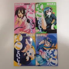 Item thumbnail for item d3b58033-b110-46c0-9802-f529f0726f28