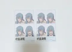 証明写真風ステッカー　真人