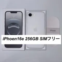 新品] iPhone17e 256GB ホワイトSIMフリー 一括購入残債無 - メルカリ