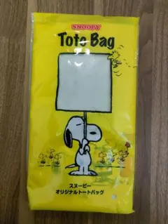スヌーピー トートバッグ イエロー 約W300×H300×D120mm