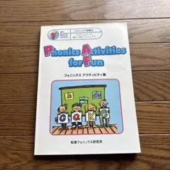 Phonics Activities for Fun