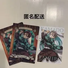 竈門炭治郎　ミニクリアファイル２枚&ポストカード