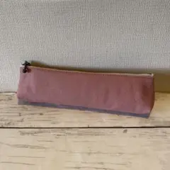 ペンケース　〜淡いピンク〜