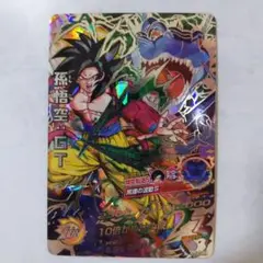 ドラゴンボール - 【なちゅなちゅ様、専用】 孫悟空:GT2枚 黒煙の波動S【即スリ未使用新品】 2025年最新】孫悟空gt 黒煙の人気アイテム - メルカリ