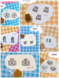 きーやん様　専用