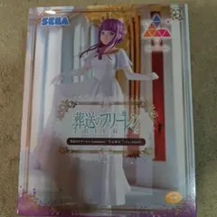SEGA Luminasia Frier フィギュアフェルン