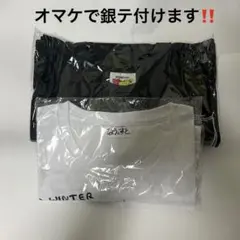 【新品未使用】WEST. ダブトラ なうぇすと Tシャツセット