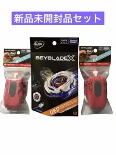 BEYBLADE X UX-02 UX-17 2点セット - メルカリ