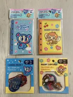 めいちん様 リクエスト 3点 まとめ商品