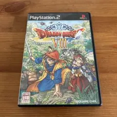 ドラゴンクエストVIII PS2