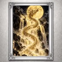 金瀑昇龍満月 龍神 開運絵画 アート 金運 招福 風水 スピリチュアル 御守り
