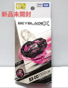 ベイブレード X BX-00 マンモスタスク2-80E 新品未開封
