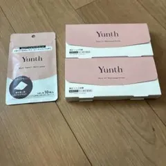Yunth 美容液2箱　生ビタミン　シートマスク付き